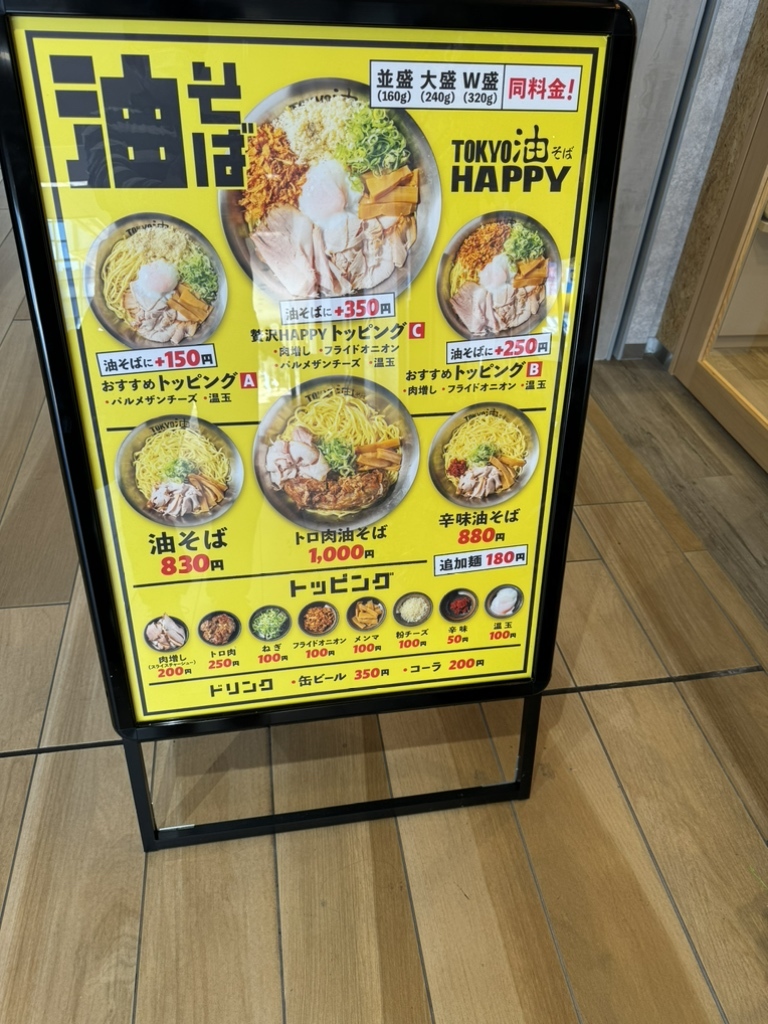 油そば 51gBTagaNkL._UF350,350_QL50_.jpg
