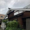 中野屋 湯沢本店