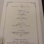 インド料理 想いの木 - 