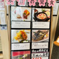 函館うに むらかみ 日本生命札幌ビル店 - 