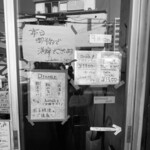 Dietro i tempi - お店からのご案内です