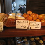 自家製天然コーボパンと焼き菓子　ぐらぱん - 