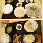 めしや 宮本むなし 御池 - 宮本むなし御池店 (京都市)ハンバーク定食と豚しゃぶ。食彩賓館撮影