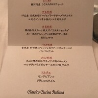 クラシコ・クッチーナ・イタリアーナ - 