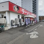 ラーメン山岡家 - 