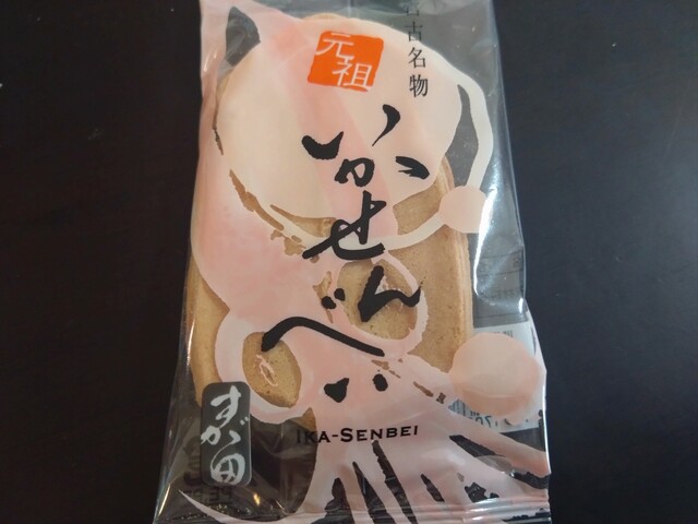 すがた煎餅店 - 磯鶏（和菓子）の写真