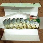 吉宗 観光通り店 - 