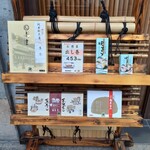 吉宗 観光通り店 - 