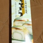 吉宗 観光通り店 - 