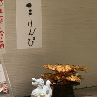 天ぷら成 - 