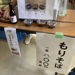 みやじま達磨 - 