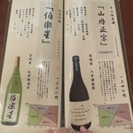 そばきり 日曜庵 - 