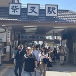 そばきり 日曜庵 - 