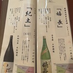 そばきり 日曜庵 - 