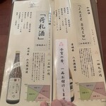 そばきり 日曜庵 - 