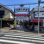 そばきり 日曜庵 - 