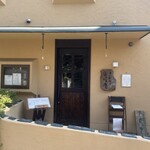 そばきり 日曜庵 - 