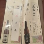 そばきり 日曜庵 - 