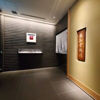 龍吟 - 外観