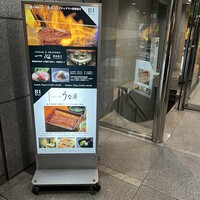 八重洲 steak & seafood 鉄板焼き 一心 - 