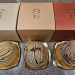 恵那川上屋 本社恵那峡店 - 