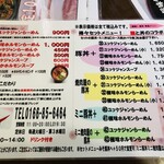 豚丼 大手門 - 