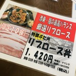 豚丼 大手門 - 