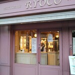 パティスリー リョーコ - こんばんは