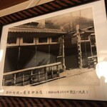 あつた蓬莱軒 - 