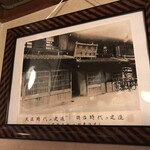 あつた蓬莱軒 - 