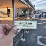 サンロード 吉備路 - 