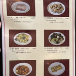 広東料理 鳳泉 - 