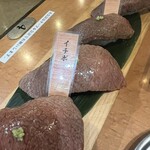 小竹家 - 