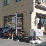 中華蕎麦 とみ田 - 