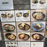 カリガリ 秋葉原 - 