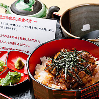Super famous! Omi Beef Mabushi! You can change the taste twice, so it's delicious three times!