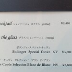 フィリップ・ミル 東京 - アルコールメニュー