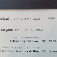 フィリップ・ミル 東京 - アルコールメニュー