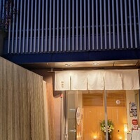 おたる政寿司 本店 - 