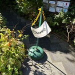 あら宮 - 日曜「12:47」売切終了！