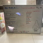 アリマ ジェラテリア スタジオーネ - 