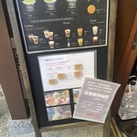 アリマ ジェラテリア スタジオーネ - 