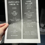 ヌードルアートギャラリーリョータテヅカ - 