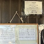 讃岐うどん がもう - 