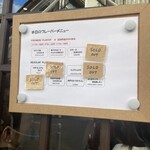 アリマ ジェラテリア スタジオーネ - 