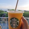 スターバックスコーヒー 沖縄本部町店