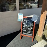 Patisserie Lien - 