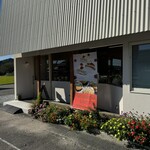 Patisserie Lien - 