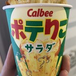 カルビープラス - 