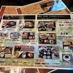 あら宮 - 2024年10月(日)